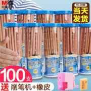 M&G 晨光 铅笔小学生专用