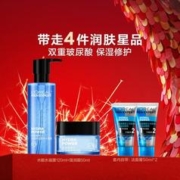 巴黎欧莱雅 男士水能保湿补水清爽水凝露滋润乳护肤套装组合