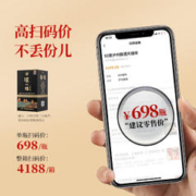 泸州老窖 股份公司泸州老窖52度浓香型白酒整箱粮食酒白酒礼盒自饮送礼酒水 52度 500mL 6瓶 泸