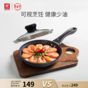 ZWILLING 双立人 Motion L系列 66639-200-922 煎锅(20cm、不粘、有涂层、铝合金)