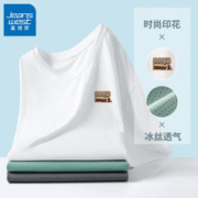 JEANSWEST 真维斯 男薄款速干网眼半袖运动上衣