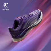 乔丹QIAODAN飞影2.0代运动鞋碳板跑步鞋冬季减震马拉松竞速稳定 光影紫电光橙-男 43