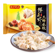 湾仔码头 鲜美虾三鲜水饺 400g 24只 早餐夜宵 生鲜 速食 速冻饺子