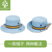 kocotree kk树 儿童帽子防晒