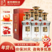 白云边 5星 兼香45度 500mL 6瓶