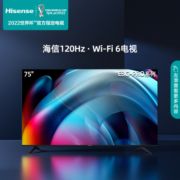 海信电视 75英寸4K超清120Hz防抖 130%色域 WiFi6 远场语音智能全面屏 液晶平板电视机 75E3G-PRO 75英寸