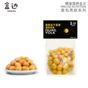 HEBIAN 盒边 宠物零食 冻干蛋黄整颗100g