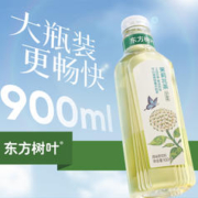 农夫山泉 东方树叶900ml*12大瓶装无糖茶饮料茉莉花茶青柑普洱整箱