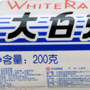 大白兔 巨型奶糖 原味新年货礼物糖果 休闲食品上海特产 200g（约36颗）