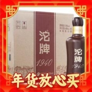 沱牌 1940 50%vol 浓香型白酒 480ml*6瓶 整箱装