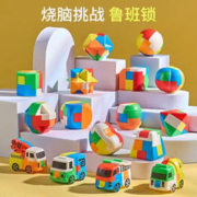 SEMALAM 鲁班锁全套 鲁班锁-5件