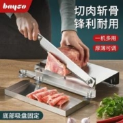 bayco 拜格 切片机冷冻肉切肉机牛羊肉商用家用手动切肉卷切排骨机 手动切片机小号