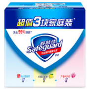 Safeguard 舒肤佳 香皂 3块皂(纯白+柠檬+芦荟)肥皂 洗去细菌99% 新旧包装随机