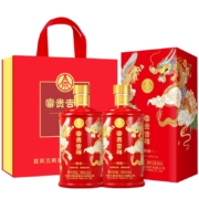 五粮液 富贵吉祥精致纯粮食酒52度 500ml*2瓶 龙年白酒