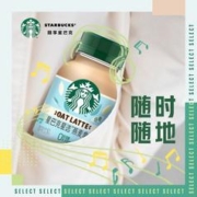 STARBUCKS 星巴克 咖啡瓶装星选美式即饮咖啡6瓶装饮品饮料
