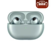百亿补贴：HUAWEI 华为 FreeBuds Pro 3 入耳式真无线蓝牙耳机 雅川青