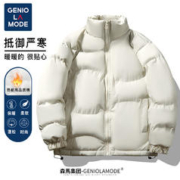 GENIOLAMODE 森马集团男装棉服23潮牌冬季保暖外套时尚ins情侣装上衣棉衣学生