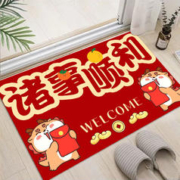 JIN DIAN GUANG NIAN 京典光年 新款龙年家用2024新年玄关水晶绒地垫可爱吸水 50cm*80cm