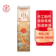 好爷爷 手工空心挂面 原味100g