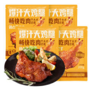 限移动端：ishape 优形 爆汁大鸡腿新奥尔良味4袋*200g冷冻 炸鸡腿手枪腿半成品食材