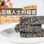 小刺猬的烦恼 黑芝麻酥260g山姆同款孕妇坚果酥干果炒货休闲零食品
