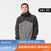 DECATHLON 迪卡侬 MH150 M JKT 男款冲锋衣 深浅灰拼色 L