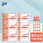 MINISO 名创优品 一次性洗脸巾 3包装-共300片（约3个月用量）