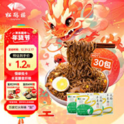 松鹤楼 老城隍庙低脂荞麦方便面非油炸泡面粗粮免煮拌面轻食代餐60g*30