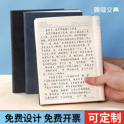 得将 笔记本本子a5小众商务记事本变色软皮便宜会议记录本批发办公