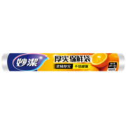 妙洁特大号保鲜袋100只 塑料食品袋子加厚实厨房超市