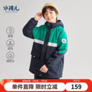 Souhait 水孩儿 男女童儿童摇粒绒加绒加厚风衣外套