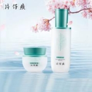 片仔癀 四季修护组合（修护乳+精华霜）