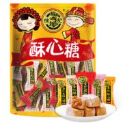 再补券：徐福记 酥心糖混合口味 200g 1袋