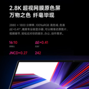 小米笔记本电脑 红米 Redmi Book 14 2024 13代酷睿i5-13500H 2.8K-120hz高刷屏 轻薄本(i5 16G 512G office)灰