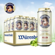首购礼金、概率券：爱士堡 （Eichbaum）小麦白啤酒500ml*24听整箱装 德国原装进口