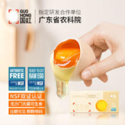 国虹 可生食鸡蛋 双NSF认证无菌无抗 可生食早餐溏心鸡蛋 10枚