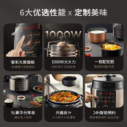 Joyoung 九阳 C81系列 电压力锅