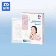 振德 医用隐形痘痘贴36贴