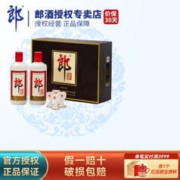 LANGJIU 郎酒 郎牌郎酒53度酱香500mL*2瓶