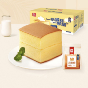 PLUS会员:a1 云蛋糕500g*2件