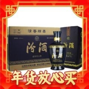 爆卖年货：汾酒 蓝汾 53%vol 清香型白酒 475ml*6瓶 整箱装