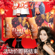 小程序、需购券：法丽兹（Franzzi）曲奇饼干大礼包 1166g*1箱 礼盒装