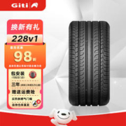 Giti 佳通轮胎 228V1 215/55R17 98V原配纳智捷U6标致帝豪
