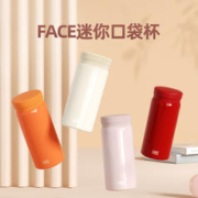 88VIP会员：FACE 设计师联名迷你保温杯女316不锈钢便携小巧可爱学生口袋杯子