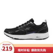 SKECHERS 斯凯奇 男鞋秋季休闲蓝黑色运动鞋缓震跑步鞋 蓝黑色/BKBL/买家秀返5 41码