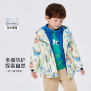 巴拉巴拉 儿童棉服