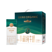圣牧【高端有机】有机名醇全脂牛奶200ml*16盒3.6g乳蛋白 礼年货送礼