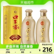 88VIP会员：口子窖 白酒 5年型40.8度400ml*2瓶装