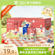亚瑟贝拉儿童酸奶饮品宝宝零食无添加蔗糖常温健康营养酸牛奶整箱