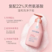 bodcrme 贝德美 儿童洗浴套装